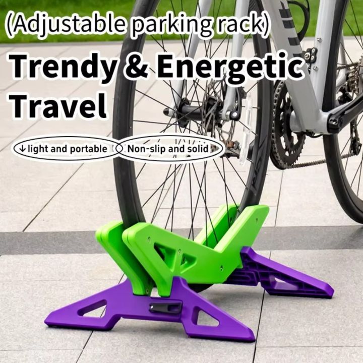 FRACTALIST Adjustable Bicycle Parking Stand Universal Anti-Slip Bike ...