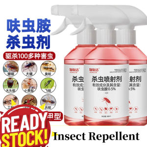 Pest Killer Spray Insect Repellent Bedbugs Ants Mosquitoes Cockroaches Flies Fleas 300ml (1) 杀虫剂 家用室内跳蚤杀蟑螂药喷雾灭蚂蚁