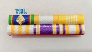 แถบแพรราชการประดับเดียว พื้นหลังสีแดง ขนาด9ซม ขนาด7.5ซม