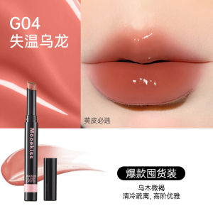 Mooekiss木柯诗双肽精华水唇冻镜面唇泥口红唇釉不沾杯可替换唇冻Mooekiss double peptide essence water lip frozen mirror face lip mud mouth red lip glaze non stick cup replaceable lip frozen