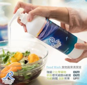 Reines Energy Food Wash (100g or 800g) to remove pesticides/bacteria from vegetables/meat/seafood 100% natural eco-friendly accredited by STC to meet Singapore Food Safety Standards