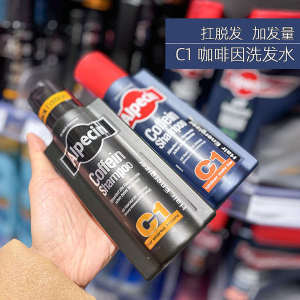 ✾German Alpecin Apexin Caffeine Shampoo C1 carries hair loss and hair growth A3 dandruff control strengthens hair roots☝
