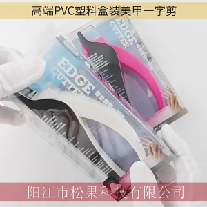 Chuyên Nghiệp Móng Tay Capsulescutter móng tay giả Đặc Biệt Loại U Lời Khuyên Cạnh Cắt Tông Đơ Có Thể Điều Chỉnh dụng cụ làm móng tay