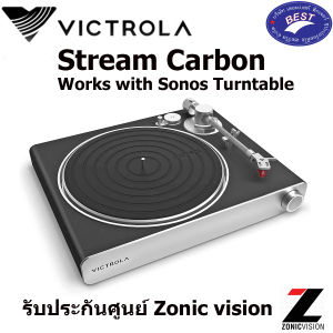 Victrola Stream Carbon Works with Sonos Turntable