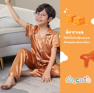 ชุดนอนเด็ก ผ้าไหมน้ำแข็ง ชุดอยู่บ้าน เด็กชายและเด็กหญิง ผ้าไหม ชุดผ้าไหมฤดูร้อน