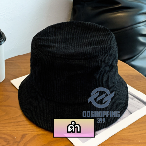 [10อัน] หมวกบักเก็ตกำมะหยี่ ลูกฟูก สีพื้น  ใส่แล้วเท่ห์ แฟชั่นสไตล์เกาหลี รูปทรงสวย oo99