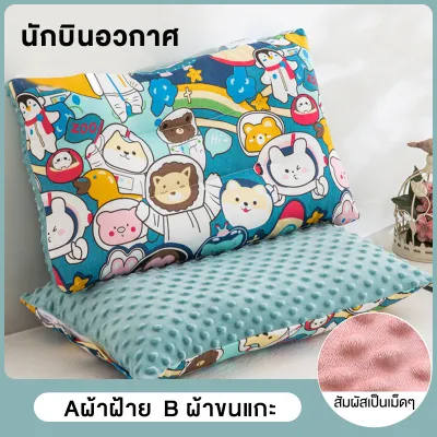 WEHOME หมอนเด็ก เพื่อสุขภาพ หมอนยางพาราเด็ก ไม่สะสมไรฝุ่น หมอนสุขภาพเด็ก หมอนเด็ก หมอนเด็ก นอนสบาย ปลอดภัยสำหรับเด็กๆ