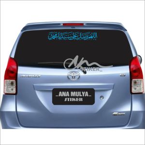 CUTTING STIKER Mobil Ana Mulya  KACA MOBIL KALIGRAFI SHOLAWAT NABI No 01