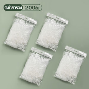 ที่กรองเศษอาหาร ตะแกรงกรองเศษอาหาร ตาข่ายกรองเศษอาหาร พร้อมตาข่าย 50 อัน ชุดขาแขวน ตะแกรงแยกเศษอาหาร กรองเศษอาหาร ถุงแยกอาหาร ติดแน่นร