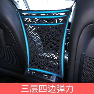 Car Front Seat Storage Mesh Pocket Jaring Kereta Safety Storage Net Storage Bag Double-layer Car Mesh Net汽车座椅间网