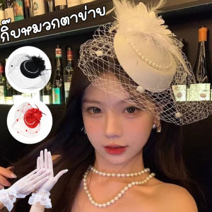 ToyVille กิ๊บหมวกตาข่าย เครื่องประดับผม หมวกสไตล์ผู้ดีอังกฤษ หมวกดรัมเมเยอร์ สไตล์ย้อนยุคคลาสสิค แต่งตัวเทศกาล ของขวัญวันเด็ก