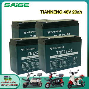 [lazada1200บาท+seller300บาท]Saige 800W รถไฟฟ้า ผู้ใหญ่  NFCรูดบัตร จักรยานไฟฟ้า แบตเตอรี่48V20AH สกูตเตอร์ไฟฟ้า รถจักรยานไฟฟ้า ความเร็วสูงสุด50กม./ชม. แผงหน้าปัด LCD แจกฟรี7ซิ้น