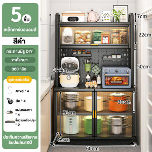 MUZU แบ่งเป็นตู้กับชั้นวาง ตู้กับข้าวห้องครัว ตู้เก็บของอเนกประสงค์ ชั้นวางของในครัว ชั้นวางไมโครเวฟ วางของในห้องครัวได้ กันน้ำ สนิม กันเชื้อรา