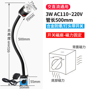 AE Chín đèn làm việc từ tính dùng cho máy công cụ 3W/6W/9W Đèn máy công cụ có tay dài và ống mềm đèn bàn làm việc từ tính 24V 220v