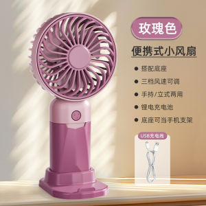 Childrens Handheld Small Fan Student Gift Portable CartoonPersonal Charging Small Desktop Fan 2025