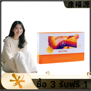 เดลไลฟ์ Wellness RU ME Deerspeptide 30 แพ็ค สินค้าแท้งอย่างเป็นทางการ สต็อกพร้อม ซ่อมร่วม + ความยืดหยุ่นผิว [คอลลาเจนเปปไทด์ + กรดไฮยาลูรอนิก]