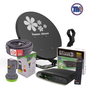 ครบชุด!!! THAISAT จานรับทีวีไทย พร้อมกล่องรับดาวเทียม RV-103 รุ่นวางพื้น ขนาด 35CM
