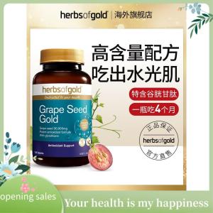 Renewed Vitality Outlet 14天工作日发货澳大利亚品牌【Herbs of gold Grape Seed Gold 黄金草本葡萄籽花青素】