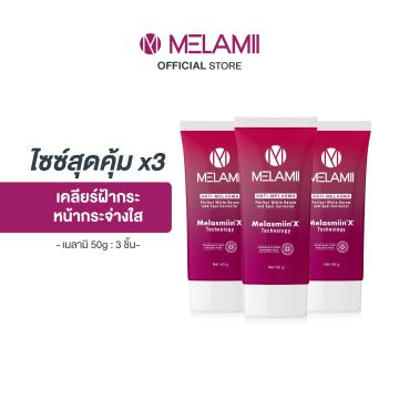 köpa melanotan 2 i thailand ช้อป Melanotan 2 ราคาสุดคุ้ม พร้อมโปรฯ