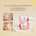 🌟พร้อมส่ง!!!🌟MEDICUBE PDRN Pink Peptide Serum 30ml เซรั่มชะลอวัย. 
