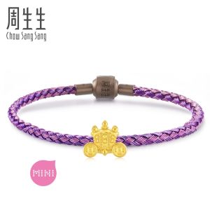 Chow Sang Sang 周生生 V&A The Art of Nature 999 Gold Carriage Mini Charm 93018C (1-9 Jan Buy 1 charm free 1 bracelet)