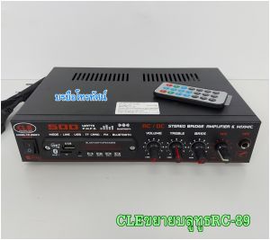 ชุดเครื่องเสียงรถเร่พร้อมลำโพงฮอร์น รถยนต์&มอเตอร์ไซต์ #เครื่องขยายเสียงรถยนต์