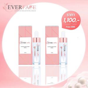 Everface advanced brightening Serum เซ็ตปรับผิวสว่างx3ขวด ยืน1เรื่องสิว ผิวใส ไร้ริ้วรอย ขนาด 15ml.