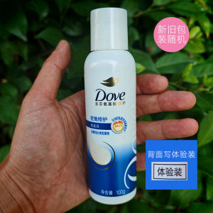 Dove Shampoo 100g195g Small Bottle Travel Toiletry Set Conditioner Trial Pack Convenience Store Labor Insurance