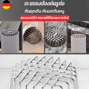 ตะแกรงป้องกันช่องระบายอากาศและท่อระบายอากาศ ฝาครอบกรองกลมระเบียง ตัวกรองท่อระบายน้ำ