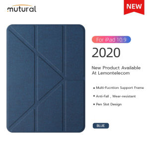 เคสไอแพดพับจีบ Mutural KingKong series เคสกันกระแทกกันงอ พับ3แบบ พร้อมช่องปากกาชาร์จ ใช้สำหรับ ipad ทุกรุ่น! ยอดฮิต