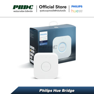 Philips Hue Bridge ตัวควบคุมอัจฉริยะ รองรับระบบ Android / IOS สามารถใช้งานผ่าน Apple Homekit / Google Home