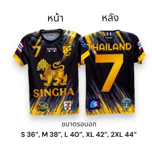 เสื้อกีฬา ลายสิงห์ พิมพ์ลายทั้งตัว ใส่ได้ทั้งชาย หญิง ผ้าไมโครสปอร์ตนุ่มใส่สบาย ส่งจากโรงงานไทย