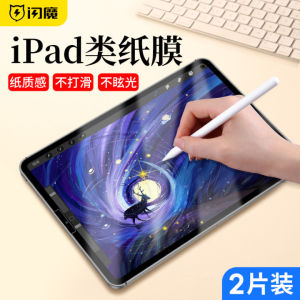 SmartDevil Paper like Screen Protector Film For iPad Pro 2025 11 inch iPad 10th Gen iPad Air 5 Air 4 Air 3 iPad Mini 7 mini6 mini 4 / 5 /12.9 inch/10.2 inch/ 10.5 inch /10.9 inch / 9.7 inch / 8.3 special for better experience of painting Writing Matte
