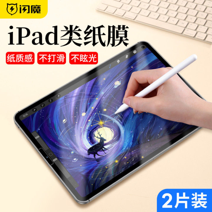 SmartDevil Paper like Screen Protector Film For iPad Pro 11 inch