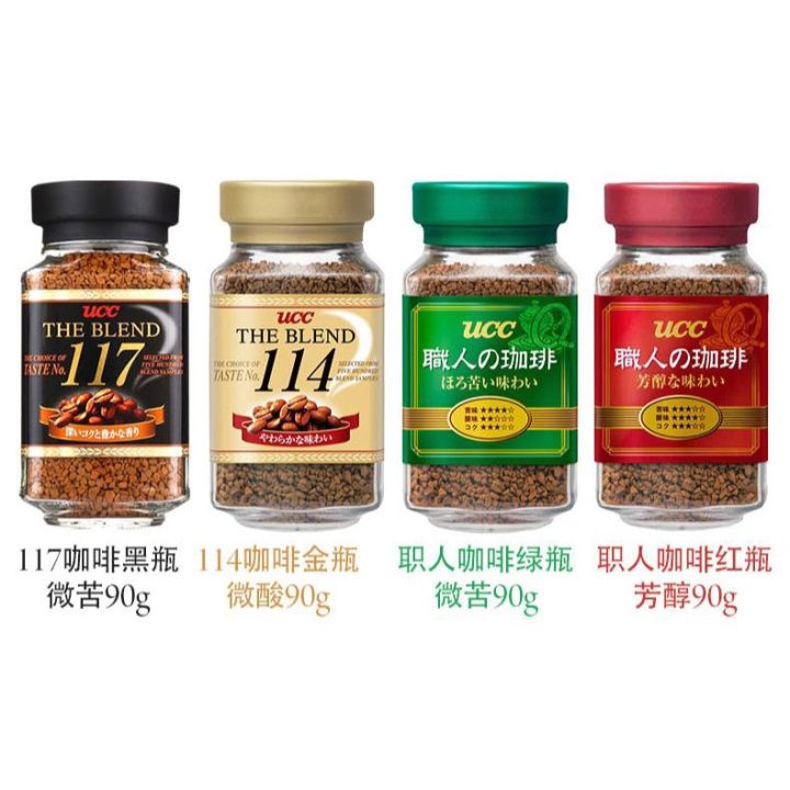 UCC The Blend 114 /117 Coffee Craftsman's Coffee Bottle 90G | Lazada