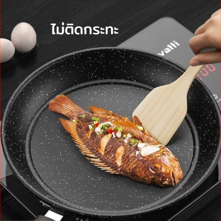 กระทะไม่ใช้น้ำมัน กระทะไม่ง้อน้ำมัน ไม่ติดกระทะ กระทะทอดกระทะหินอ่อน ...