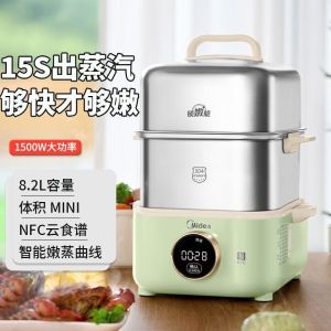 Midea Stainless Steel Electric Steamer 8.2L Electric Steaming Pot  Electric Cooker Stew Pot 304 Stainless Steel Water-Proof Stew Household Automatic Electric Steam Stew Pot soup pot hot pot Gift Multifunction cooking pot