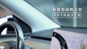 byd seal/atto3 tesla model3/y leapmotor c10 Car Phone Holder Display Screen Fixed Magnetic Suction Alloy Base Car Phone Mounts for Interior Accessories Exterior Accessories Protection Cover Premium Quality Garnish Cover Sport Design Luxury
