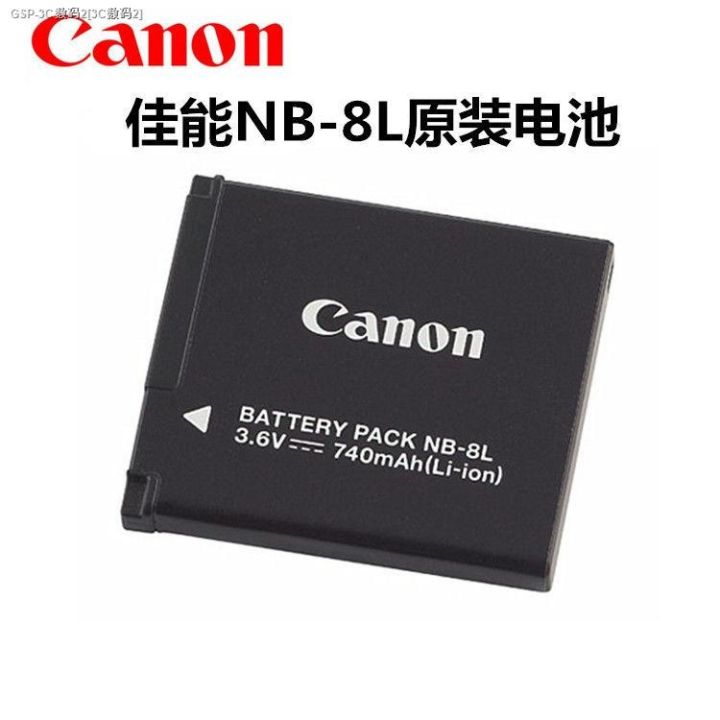 Tianling HOME Canon A2200 A3000 A3100 A3200 A3300 A1200 digital camera