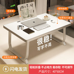 Foldable Computer Table Foldable Table Laptop Foldable Table Adjustable Desk Laptop Table On Bed Bedroom Bay Window Dormitory Lazy 电脑桌