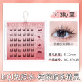 HBESTY Glue-free false eyelashes, self-adhesive thin stems, natural mother pure desire set, sun flower cat, under the ears, eyelashes, cross-border eyelashes. 