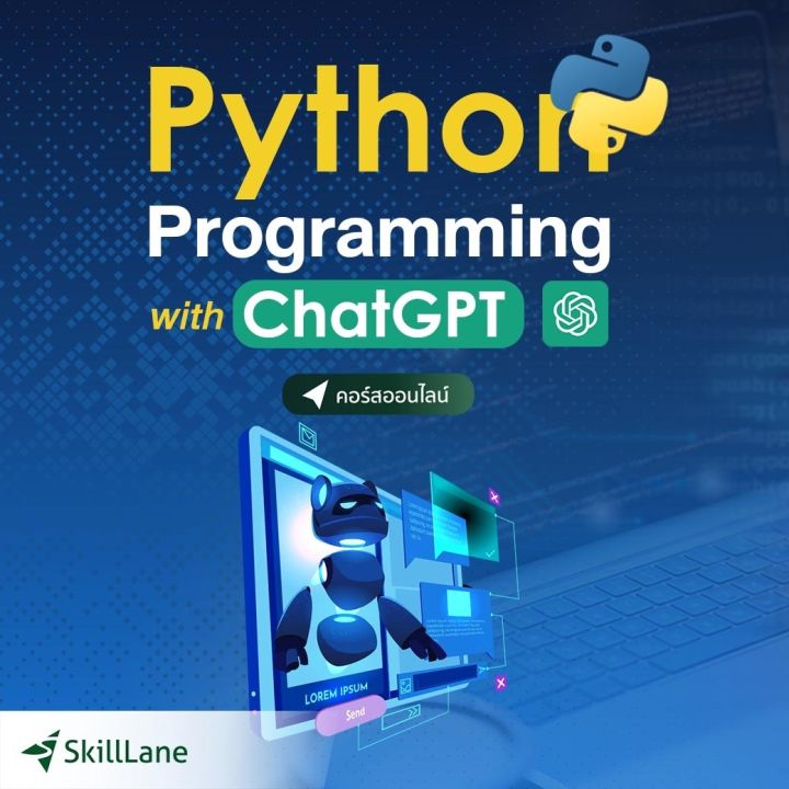 Python programming with chatgpt skilllane lazada co th