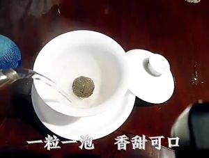 Icelandic Raw Puer Tea Raw Tea Ancient Tea Tree Sweet Special Grade Small Grain Loose 冰岛龙珠普洱茶 YY89