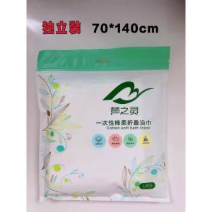 PVN32155 Khăn tắm nén du lịch 50x140cm