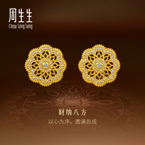 Chow Sang Sang 周生生 999.9 24K Pure Gold Cultural Blessings Diamond Mandala Earrings for Women 95992E