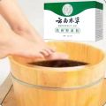 Yunnan Herb Athlete's foot ointment cream/ spray for Itchy and rotten feet treatment  云南本草 脚气膏/喷雾 香港脚 脚臭痒水泡 Tinea Pedis and ringworm foot. 