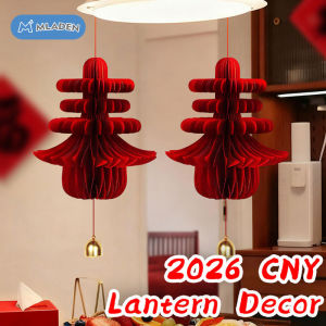 MLADEN Spring Festival Decorations 2026 CNY Lantern Decor Hanging Red Paper Lantern 新年裝飾