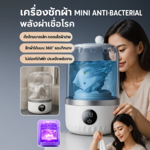 เครื่องซักผ้ามินิ สำหรับซักชุดชั้นใน ถุงเท้า ขนาดเล็ก ไร้สาย พกพาสะดวก อัตโนมัติเต็มรูปแบบ ถ้วยซักผ้าไม่ต้องติดตั้ง便携式全自动迷你洗衣机