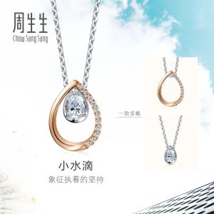 Chow Sang Sang 周生生 18K Solid White & Red Gold Daily Luxe Pear-Shaped Diamond Necklace for Women 47cm 91605U