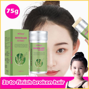 แท่งขี้ผึ้งลูกผมโรสแมรี่ผมแตก75ก. เจลจัดแต่งทรงผมครีมยาวนานแต่งผมร่วงจัดผมทรงหลวมสำหรับเด็กผู้ชายผู้หญิง